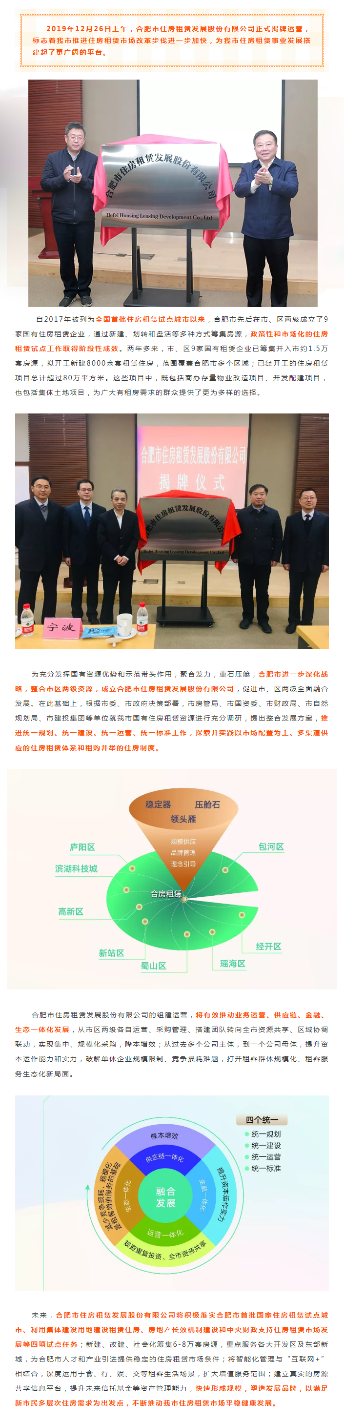 广发体育-广发(中国)官方网站