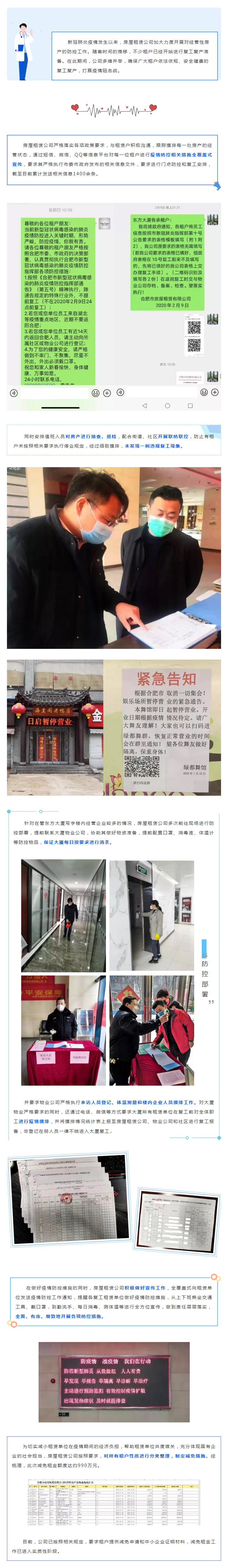 广发体育-广发(中国)官方网站