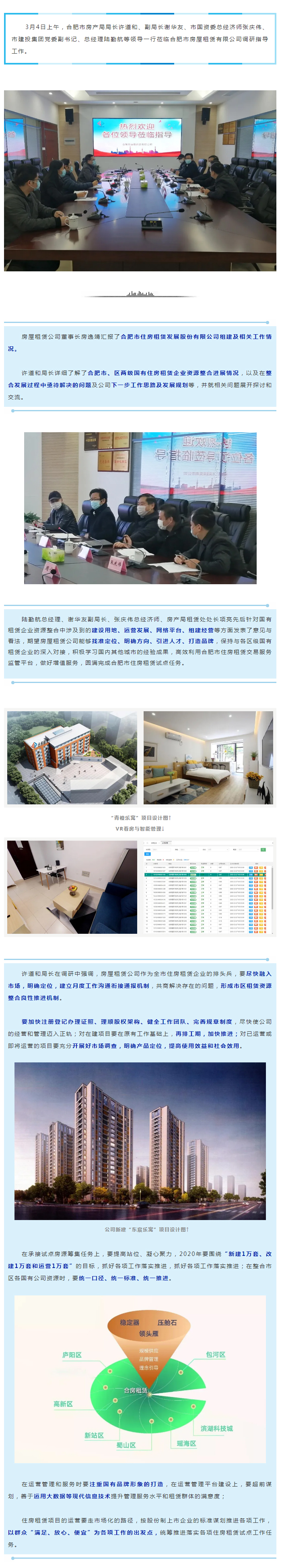 广发体育-广发(中国)官方网站