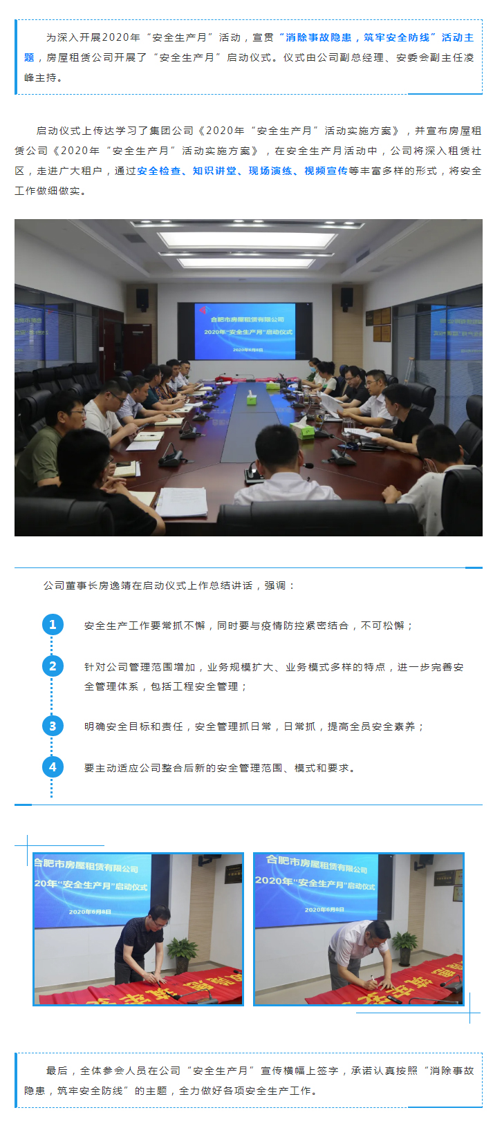 广发体育-广发(中国)官方网站