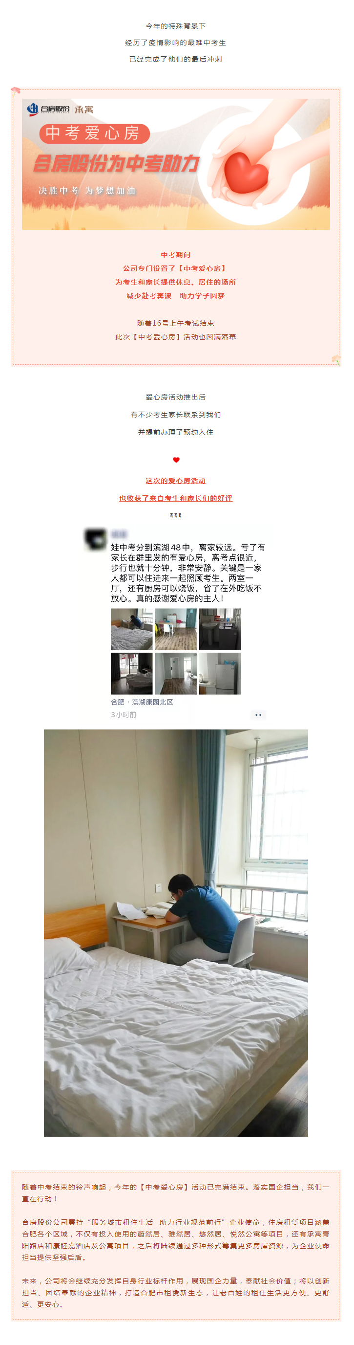 广发体育-广发(中国)官方网站