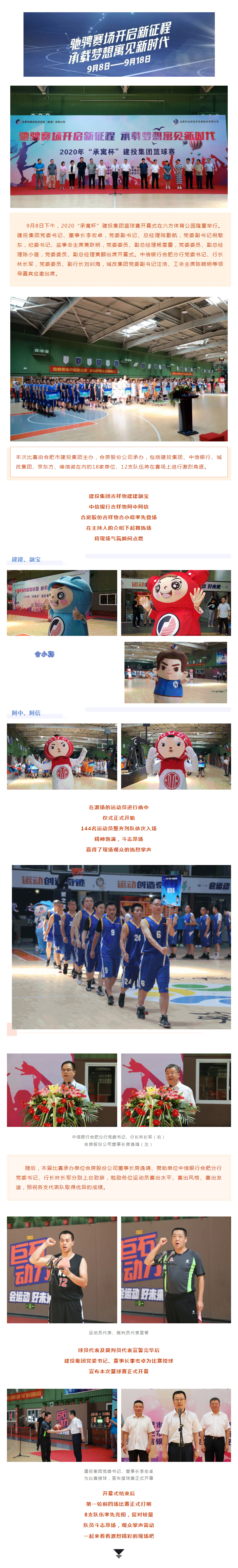 广发体育-广发(中国)官方网站