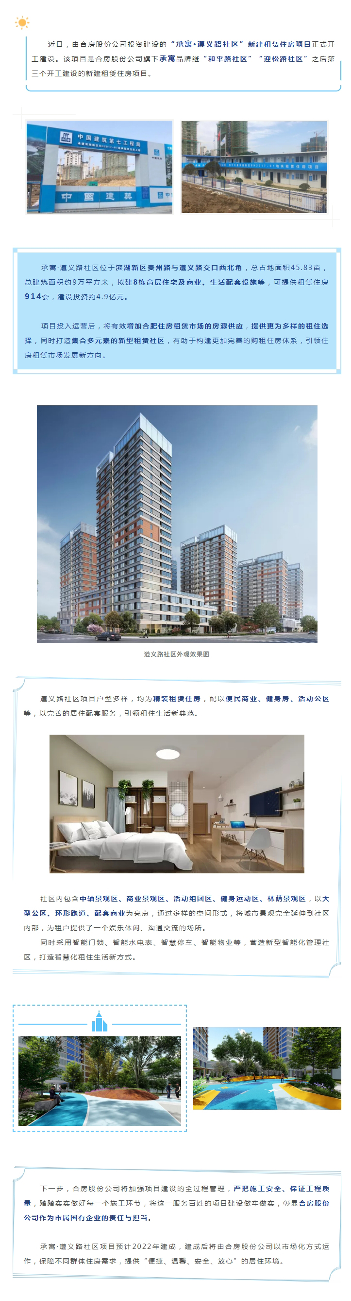 广发体育-广发(中国)官方网站