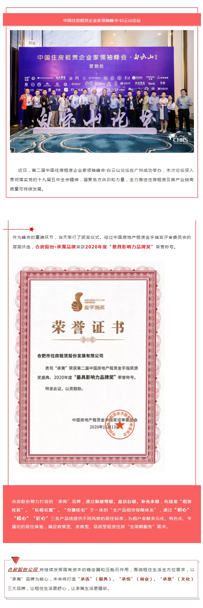 广发体育-广发(中国)官方网站