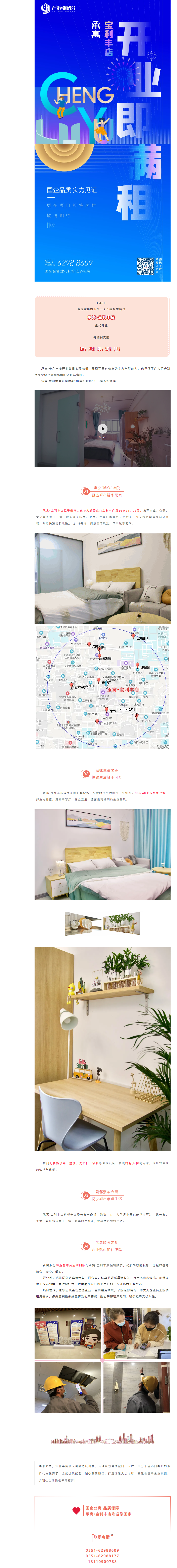 广发体育-广发(中国)官方网站