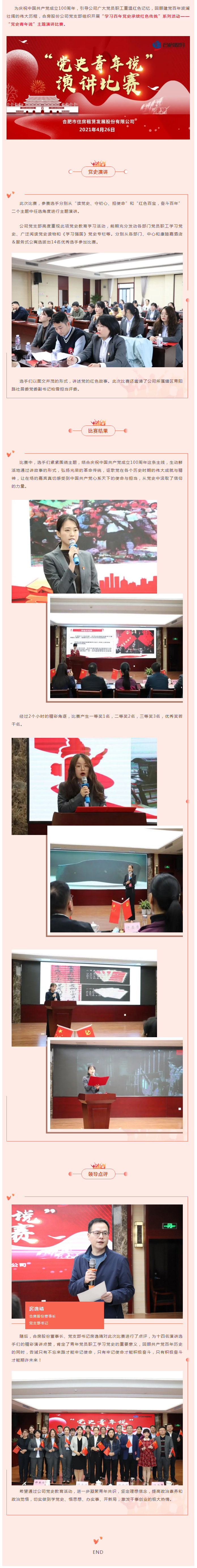 广发体育-广发(中国)官方网站