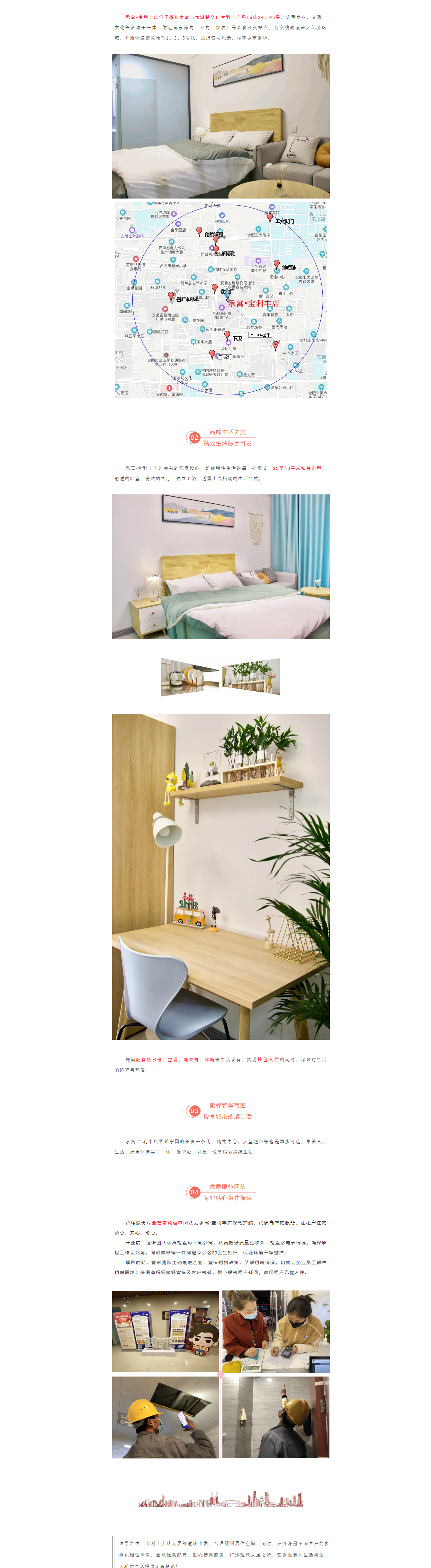 广发体育-广发(中国)官方网站