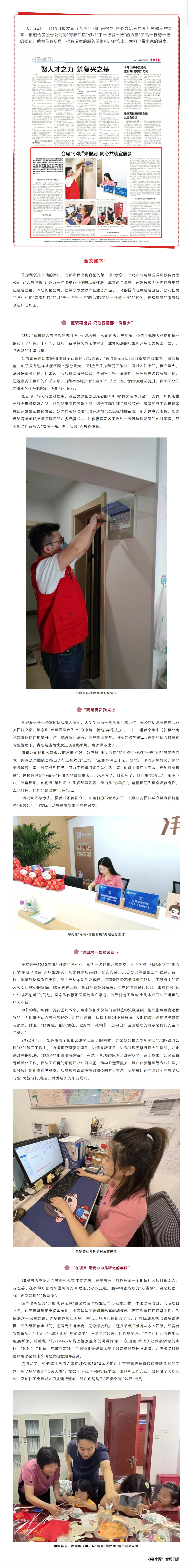 广发体育-广发(中国)官方网站