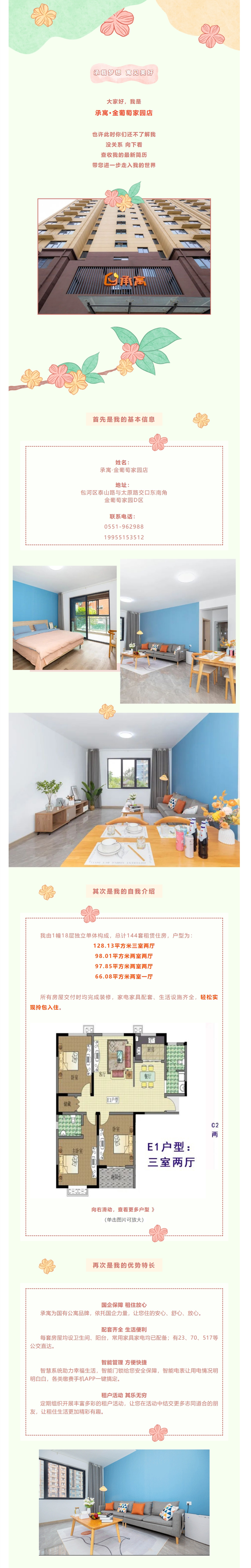 广发体育-广发(中国)官方网站