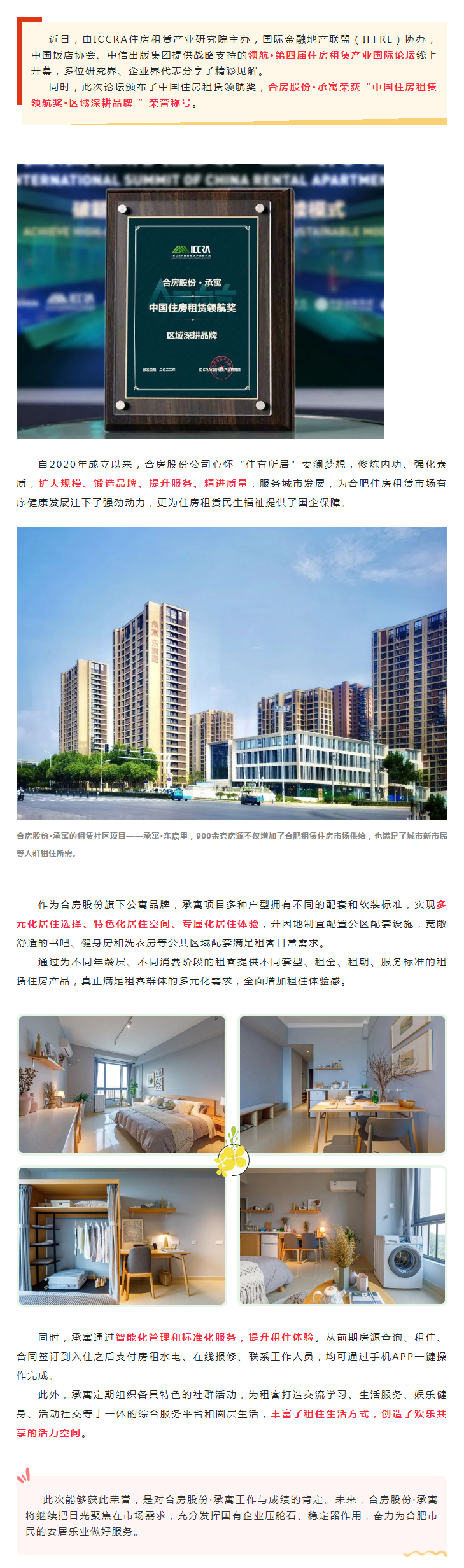 广发体育-广发(中国)官方网站