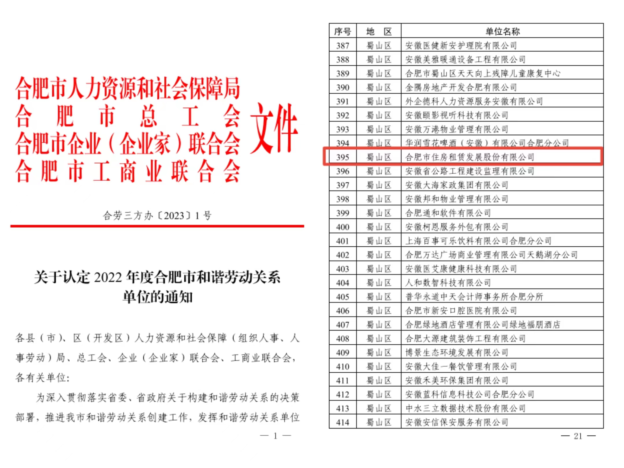 广发体育-广发(中国)官方网站