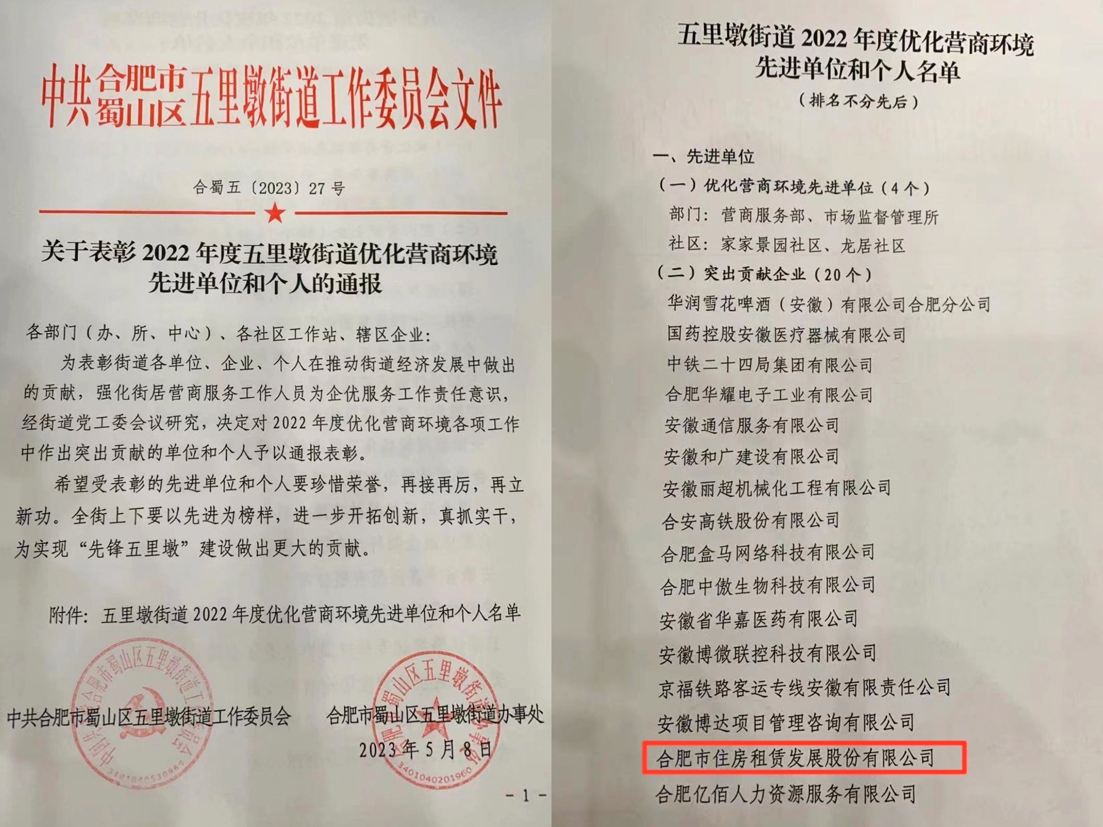 广发体育-广发(中国)官方网站