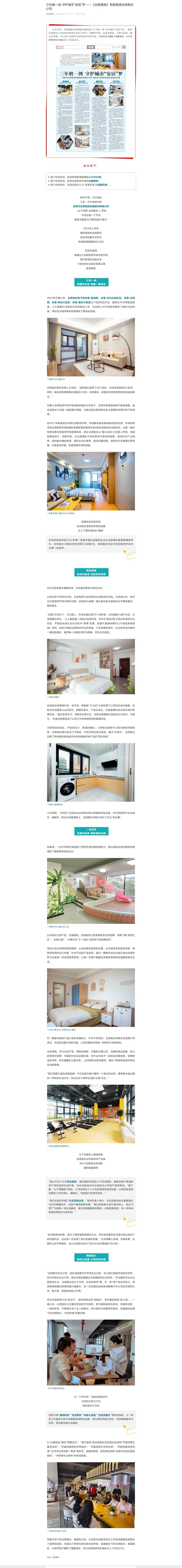 广发体育-广发(中国)官方网站