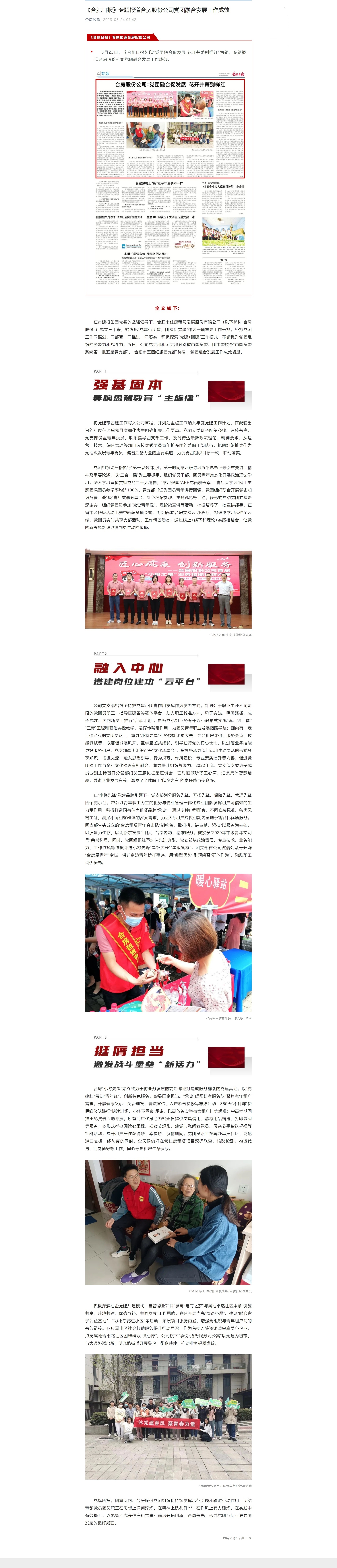 广发体育-广发(中国)官方网站