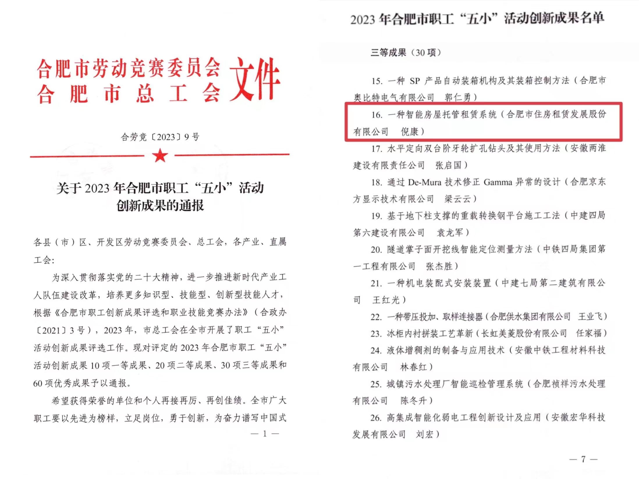 广发体育-广发(中国)官方网站