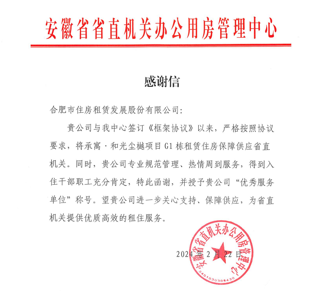 广发体育-广发(中国)官方网站
