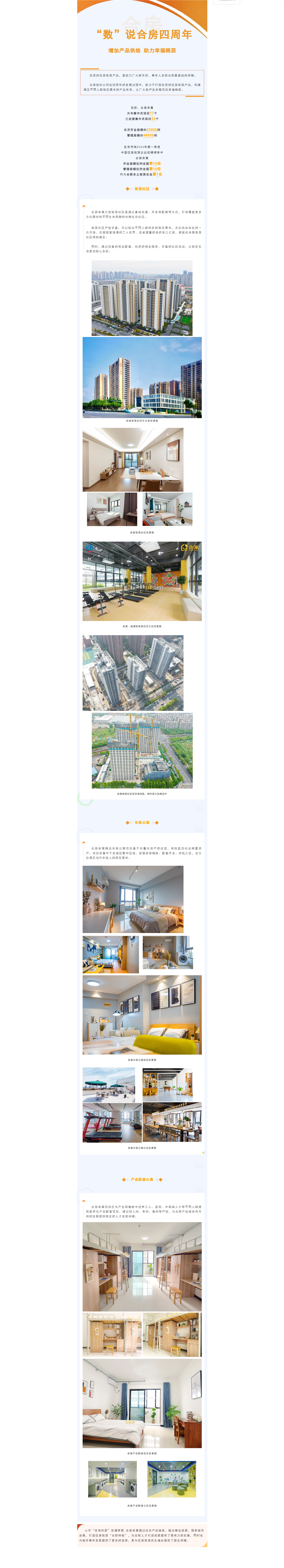 广发体育-广发(中国)官方网站