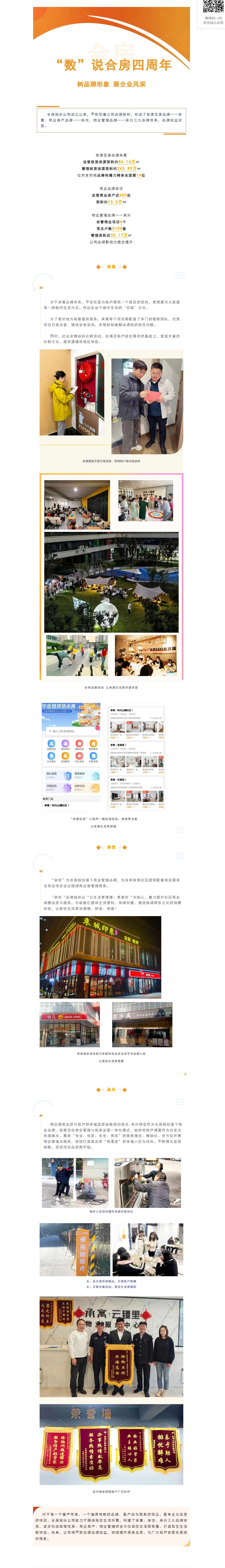 广发体育-广发(中国)官方网站