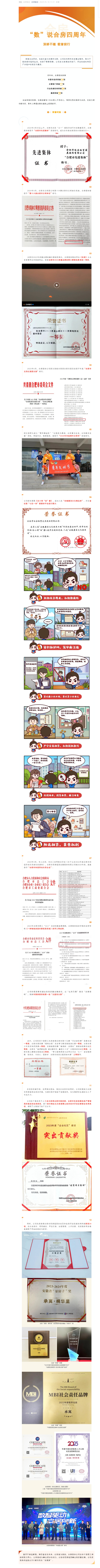 广发体育-广发(中国)官方网站