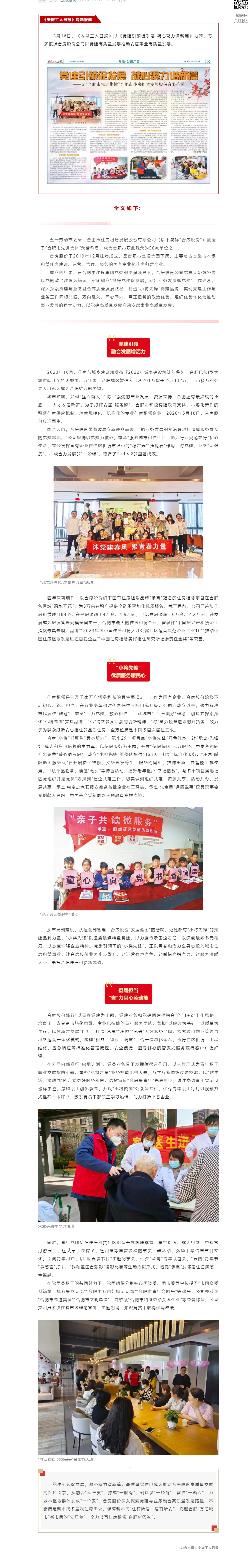 广发体育-广发(中国)官方网站