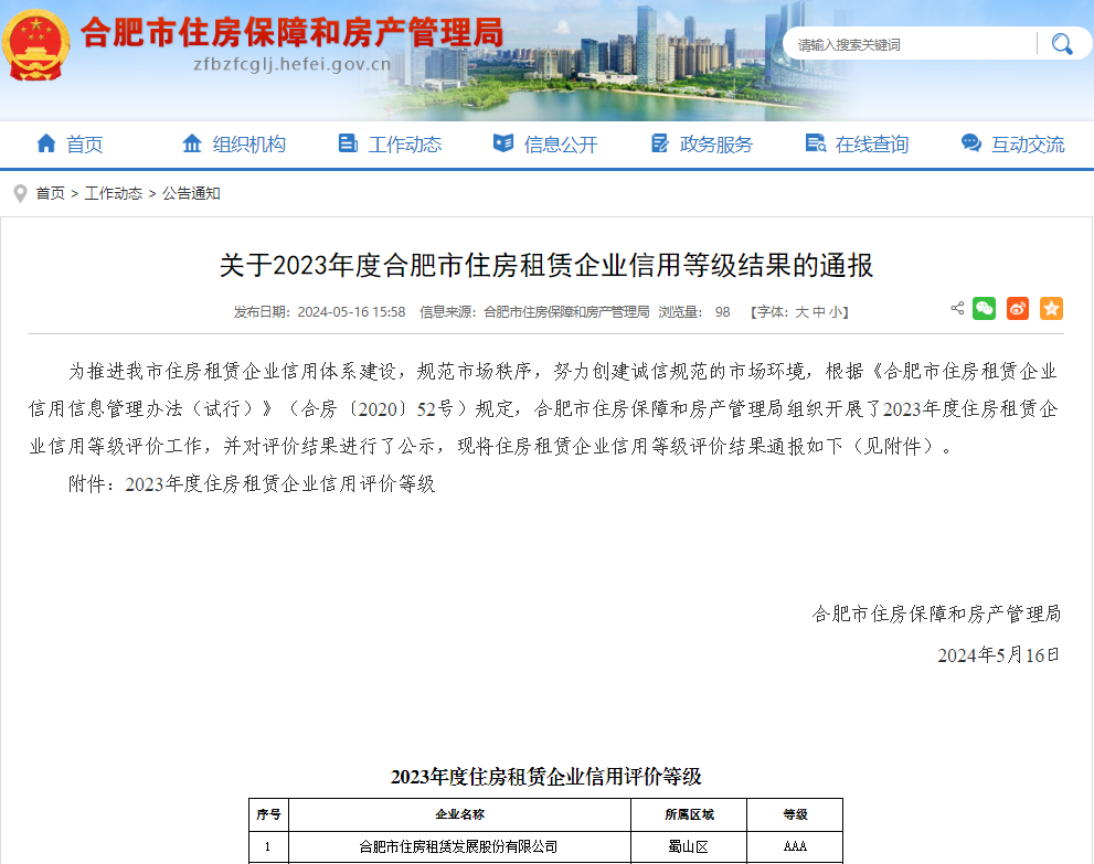 广发体育-广发(中国)官方网站