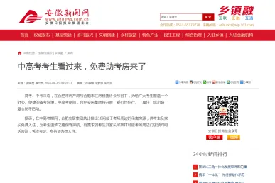 广发体育-广发(中国)官方网站