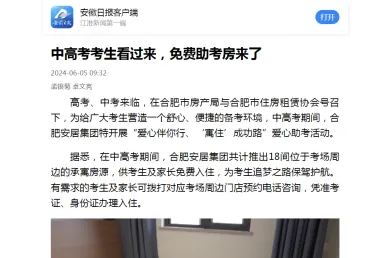 广发体育-广发(中国)官方网站