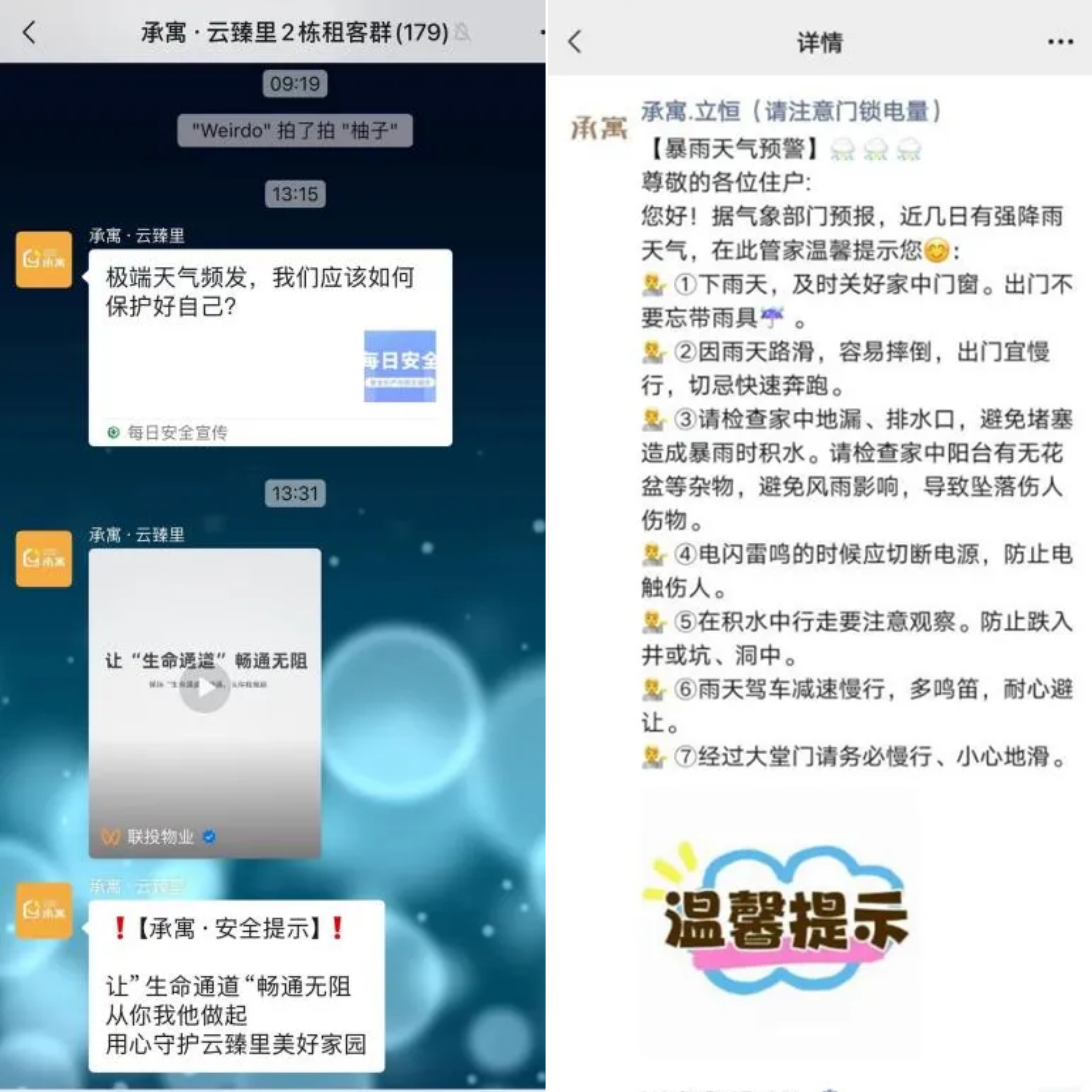 广发体育-广发(中国)官方网站