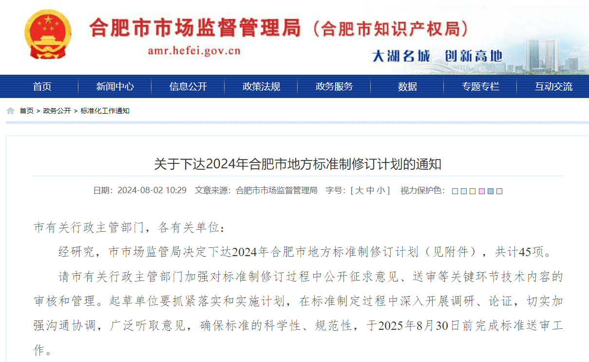 广发体育-广发(中国)官方网站