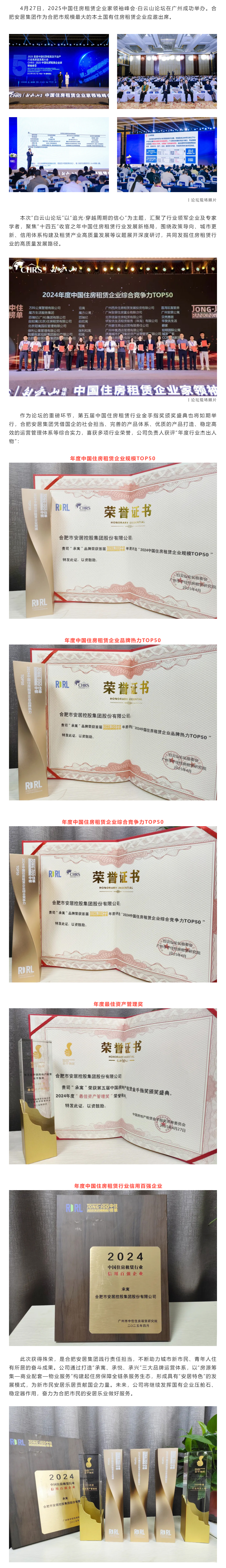 广发体育-广发(中国)官方网站