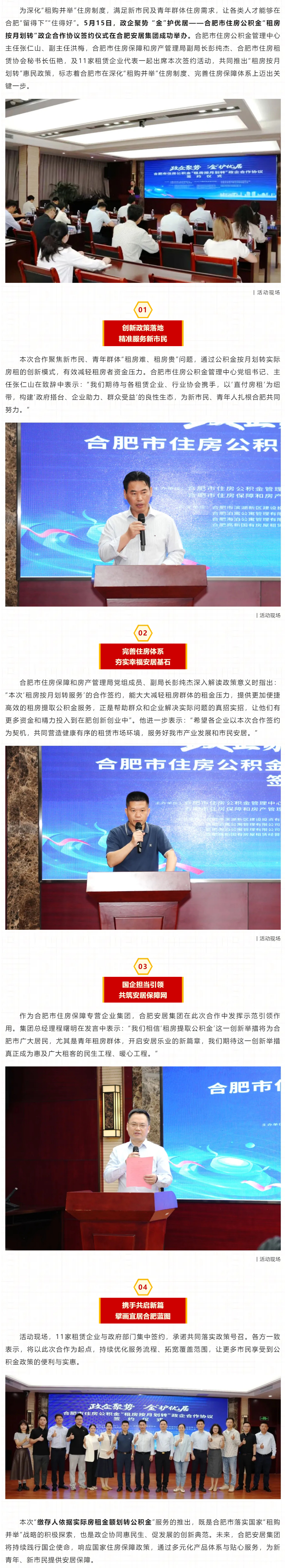 广发体育-广发(中国)官方网站