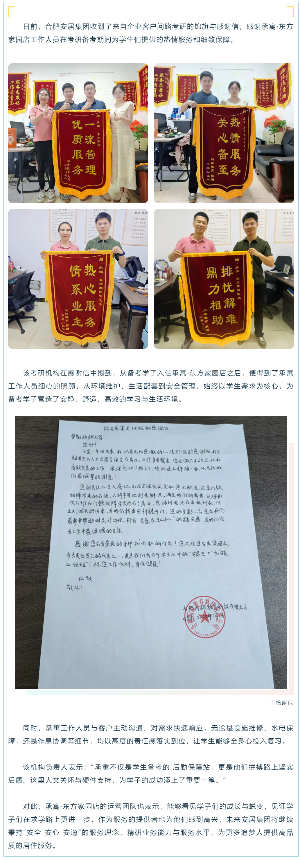 广发体育-广发(中国)官方网站