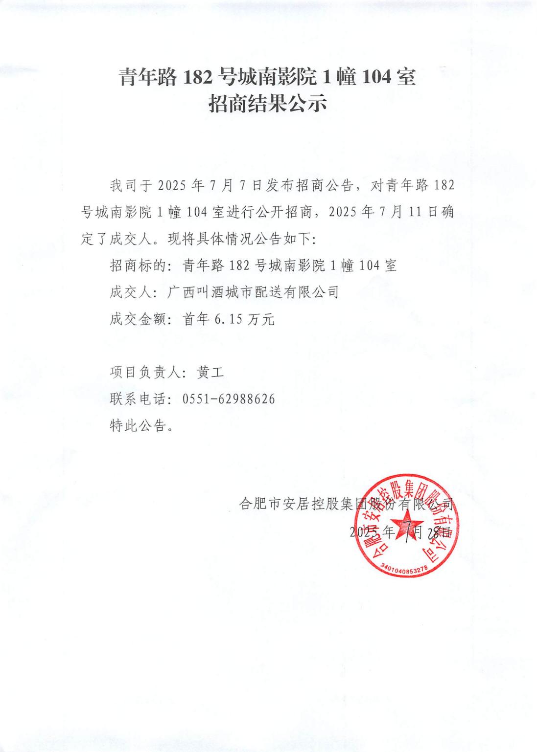 广发体育-广发(中国)官方网站