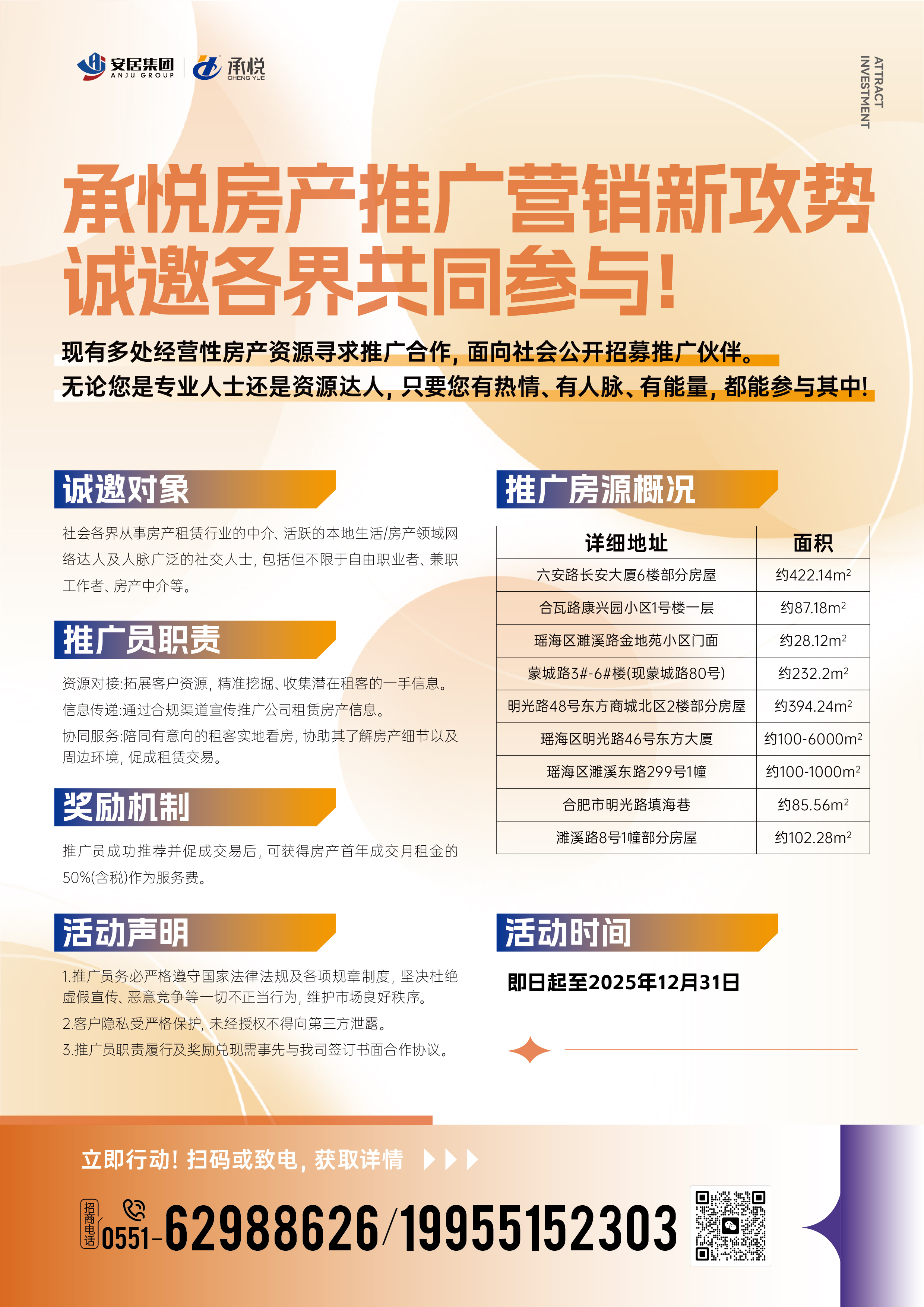 广发体育-广发(中国)官方网站