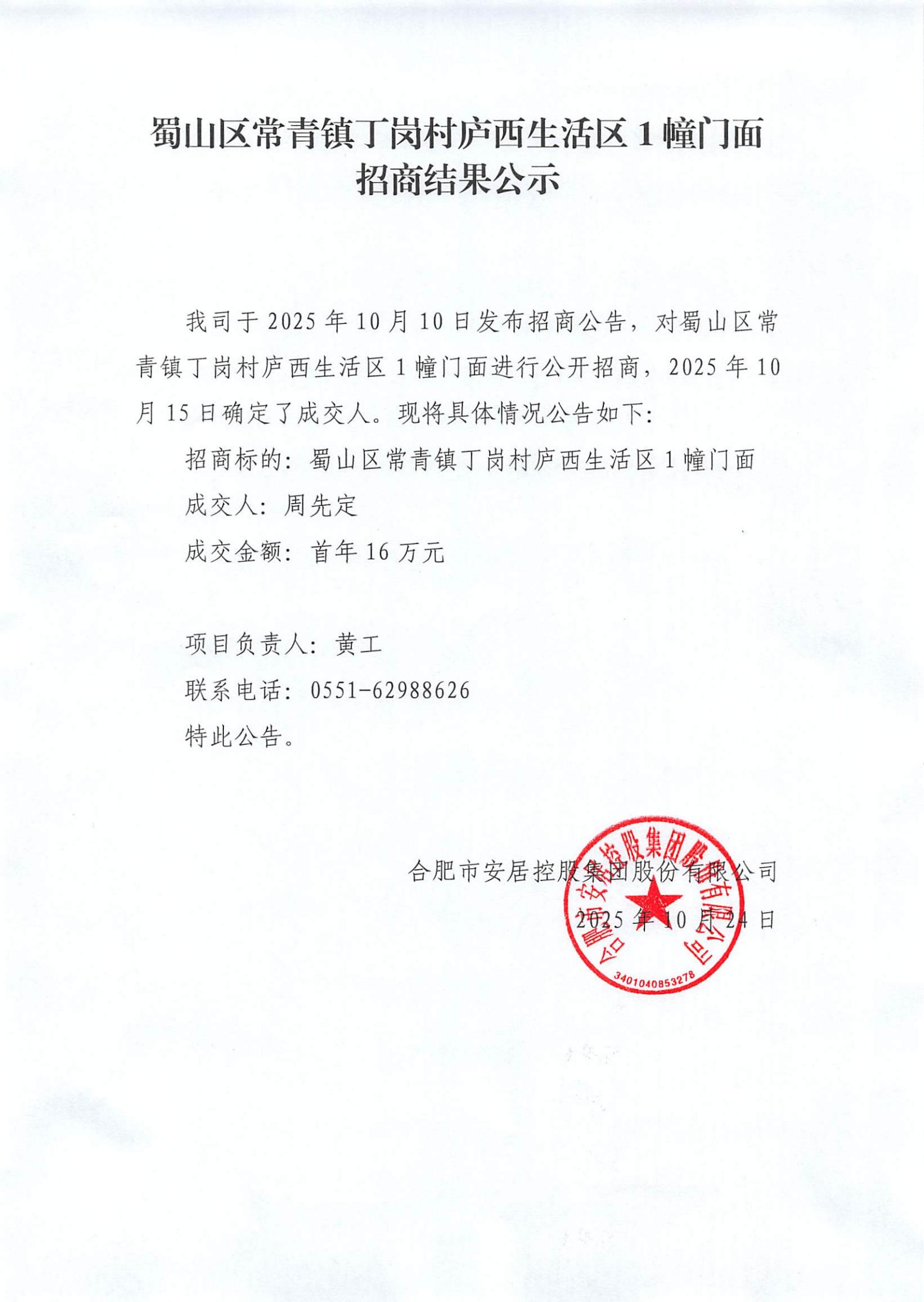 广发体育-广发(中国)官方网站