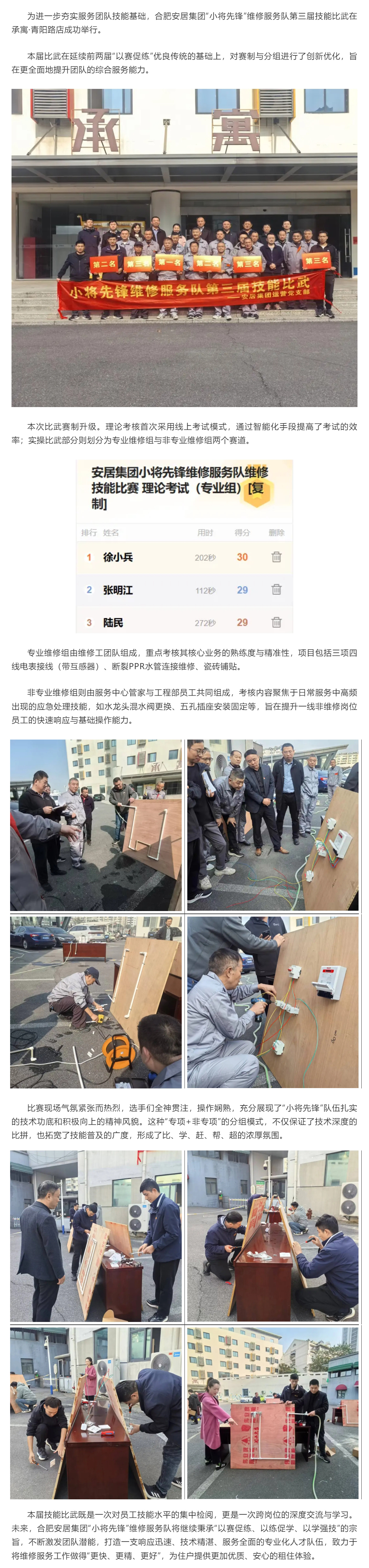 广发体育-广发(中国)官方网站