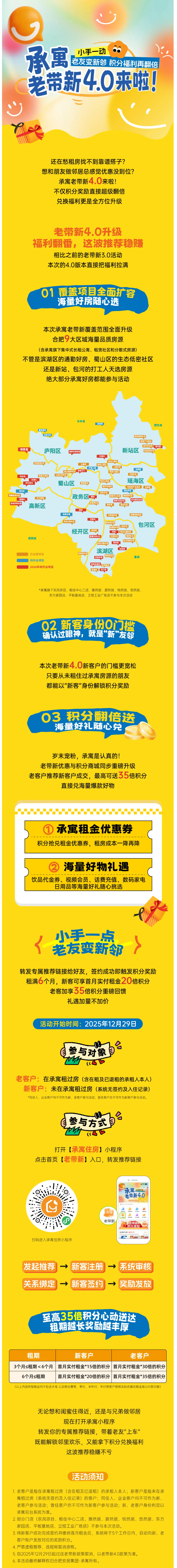 广发体育-广发(中国)官方网站