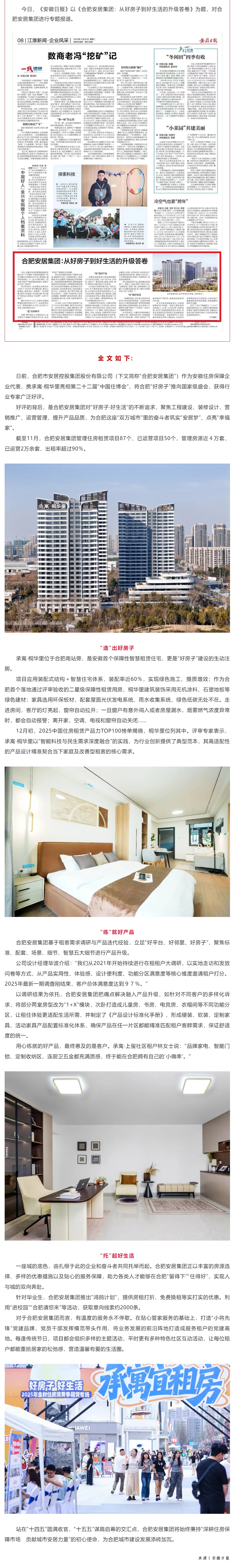 广发体育-广发(中国)官方网站