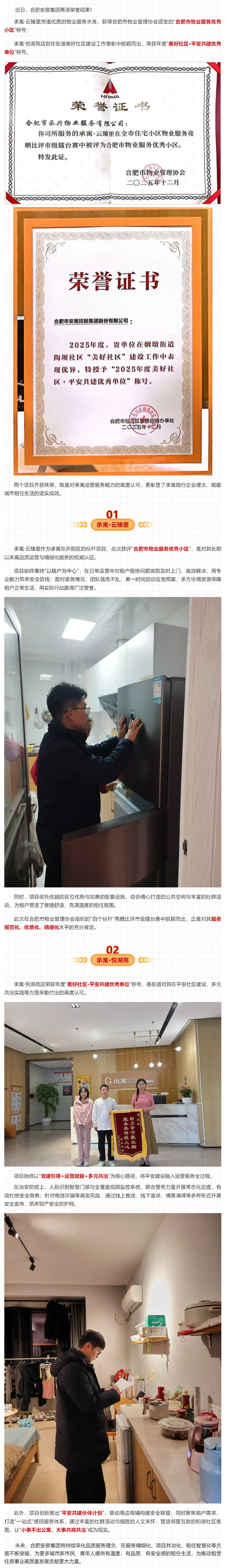 广发体育-广发(中国)官方网站