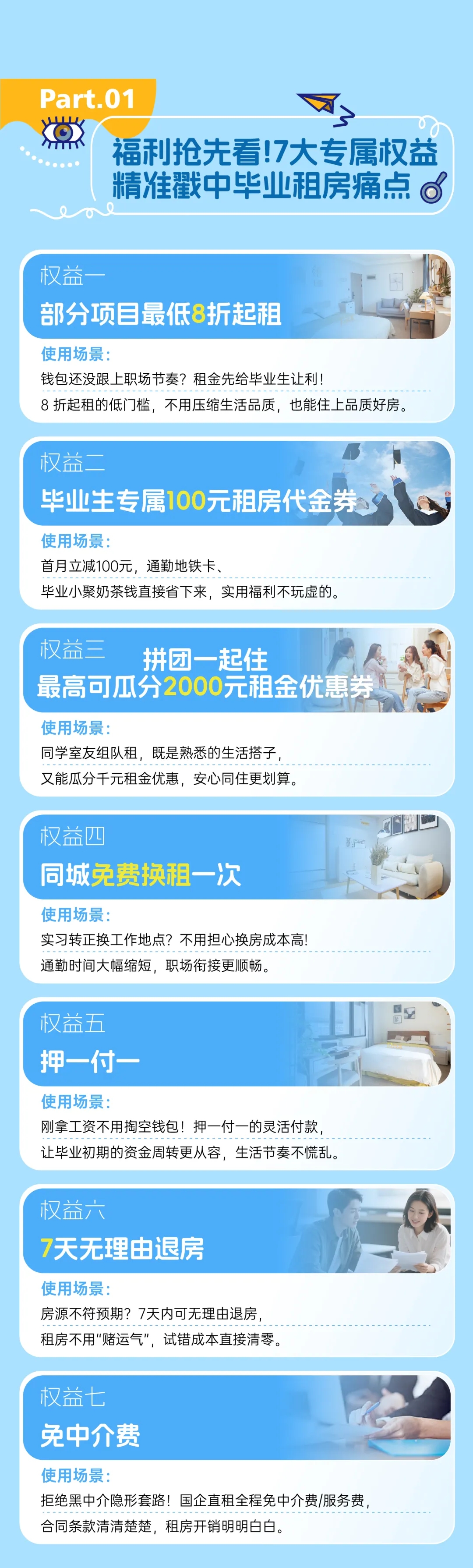 广发体育-广发(中国)官方网站