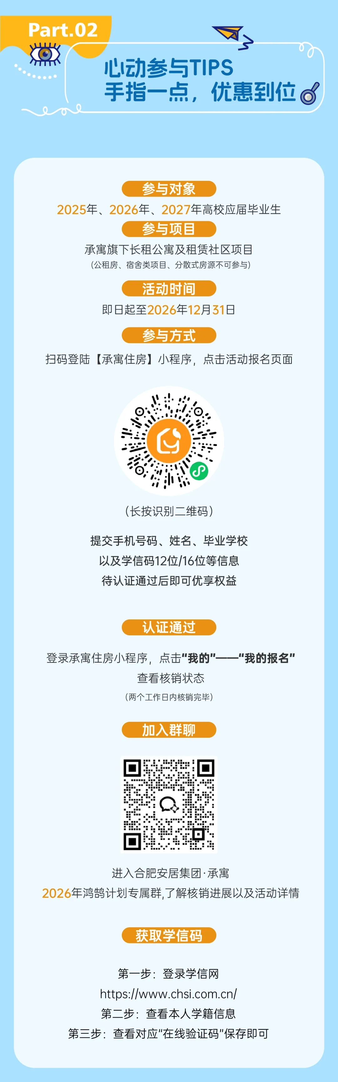 广发体育-广发(中国)官方网站