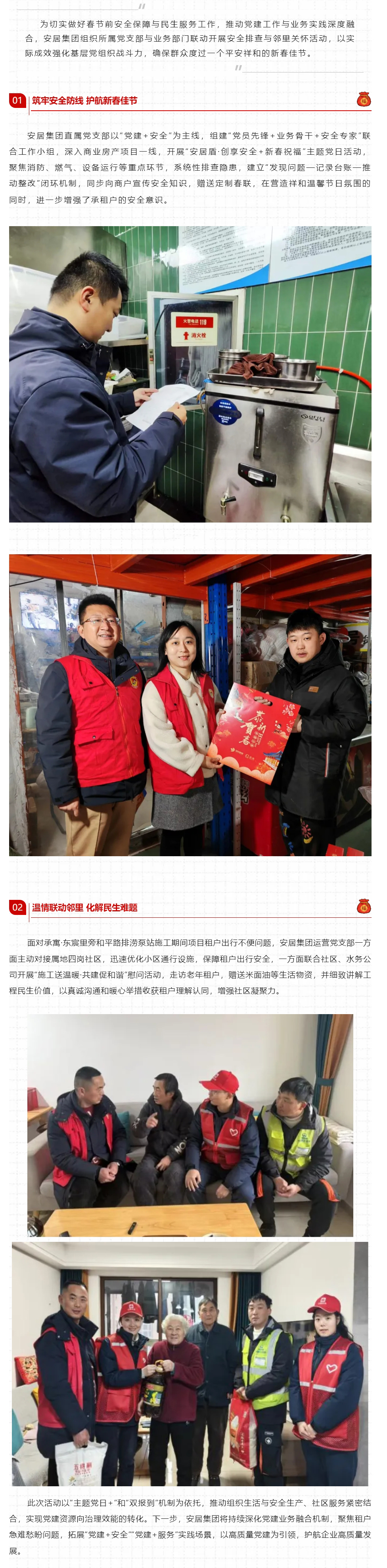 广发体育-广发(中国)官方网站